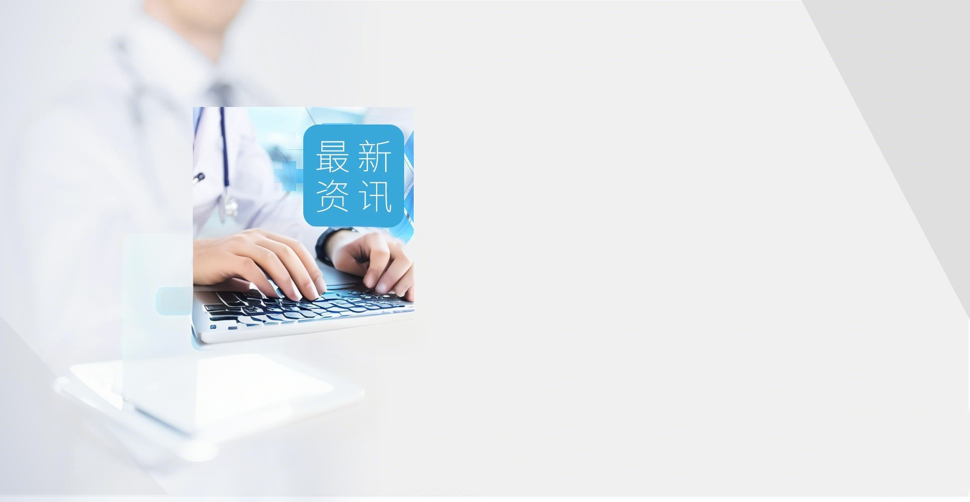 企業概況